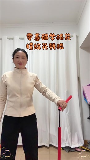 零基础学双节棍之螺旋花转棍#tutorial #kungfu #martialarts