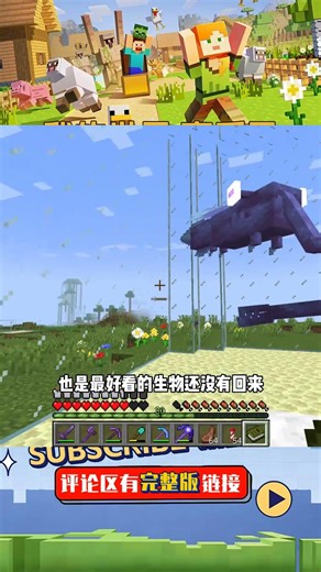 探索之旅（60）：前往下界尋找靈魂鷲，偶遇恐怖的懸熊 #我的世界 #MC #我的世界烧鸡 #Minecraft #MOD