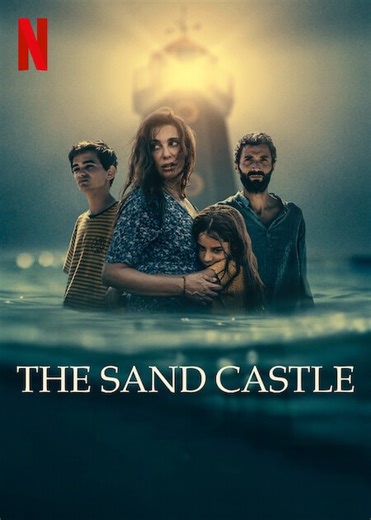 The Sand Castle: The Sand Castle: Trailer 1