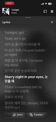 Twilight #evan #lyrics #leeheeseung #kpop #hybelabels #evansolo #songlyrics #song #kpopsong