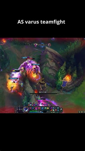 how to carry the game with varus