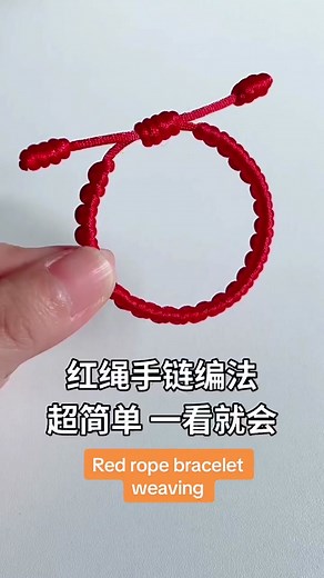 #weaving #DIY #keychainbusiness #bric #plait | bracelets