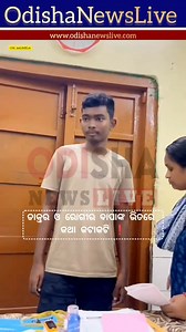 1M views · 17K reactions | News Flash  ଓ ସାର୍... ମୋ ପୁଅକୁ ଗ୍ୟାସ୍,‌...