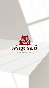 1K views · 5.9K reactions | โลโก้สไตล์จีนที่มีมังกรกับโรงเตี๊ยม...