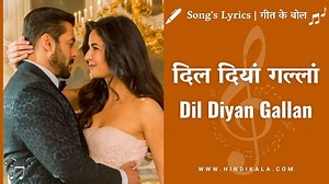 Dil Diyan Gallan Lyrics in Hindi & English with Meaning❤️Atif Aslam