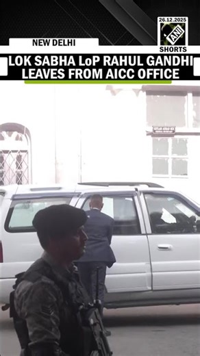 Lok Sabha LoP Rahul Gandhi leaves from AICC office after paying tribute to PM Manmohan Singh