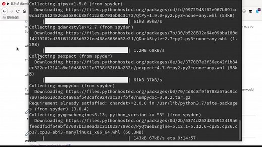 通过pip源安装spyder-1