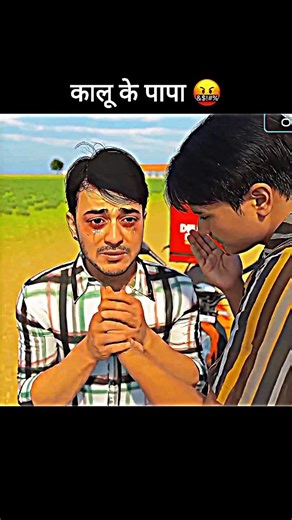 Kalu Ke badmash papa 🤬| Indian viachle sumulotr 3D #viral​#short​ #indianvehiclesimulator3d