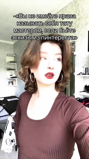 Слишком токсик , до свидания. #тату #татубарановичи #татумастер #начинающийтатумастер #tattoo #tattooartist