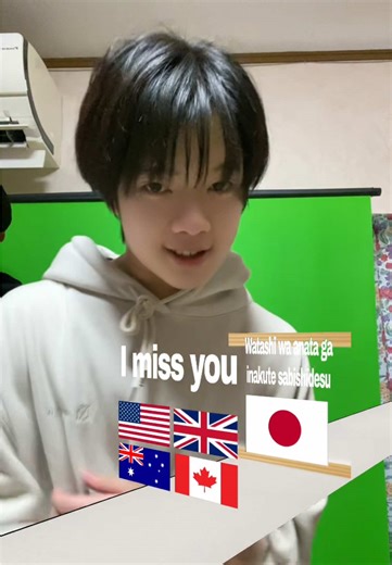 Explore Japanese Language with Robots