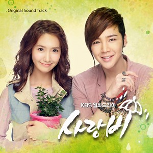 SNSD Tiffany (소녀시대 티파니) - Because It's You (그대니까요) (CC Lyrics) Lyrics » Color Coded Lyrics | Lyrics at CCL