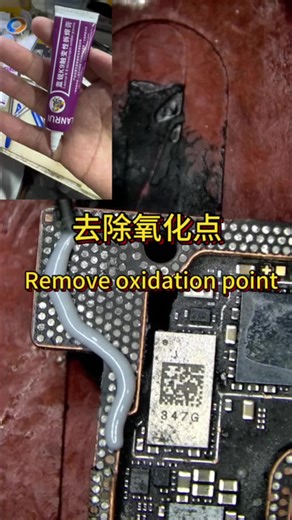 Mobile Phone Maintenance Techniques and Training