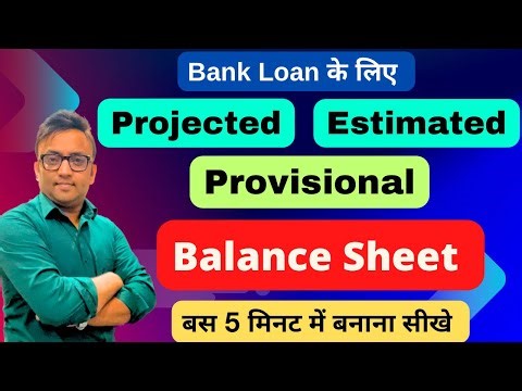Projected Balance Sheet for CC and Bank Loan | Project Report
