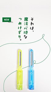 わたしらしく毎日をつくる / 爪のお手入れを清潔＆簡単に。 デザインも機能もスマートな魔法のつめけずり。 ・爪切りからネイルケアまでこれ1本でスピーディに完成 ・やさしく削って深爪を防止する安全設計 ・削りかすが飛び散らず本体内部に集まるクリーン機能 ・簡単に捨てられて水洗いもできるお手入れのしやすさ 試してみたい！と思ったら「🖐️（て）」でコメントを！ ＿＿＿＿＿＿＿＿＿＿＿＿＿＿＿＿＿＿＿＿＿＿＿＿＿＿＿ 松本金型 魔法のつめけずり クリーン イエロー 770円（税込） https://hands.net/goods/4571302062165/?utm_source=IG2505_nail&utm_medium=HB&utm_campaign=SNS&utm_id=IG ＿＿＿＿＿＿＿＿＿＿＿＿＿＿＿＿＿＿＿＿＿＿＿＿＿＿＿ #ハンズ #hands #hands_official #ネイルケア #爪やすり #ハンドケア #爪切り #ネイルアイテム #nailcare | ハンズHands