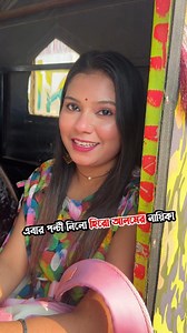 এবার পল্টী নিলো হিরো আলমের নায়িকা #StarMoments #BanglaReels #reels #hiroalom #reelschallenge | Triple Duniya