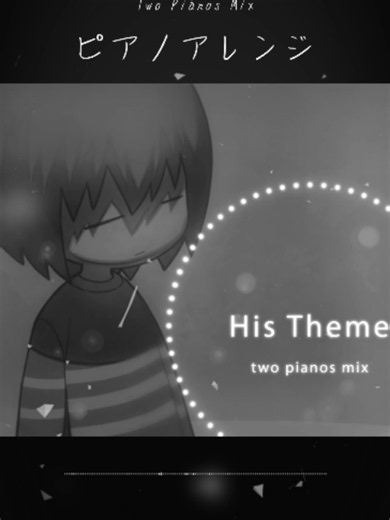 UNDERTALE His Theme (Two Pianos Mix)
