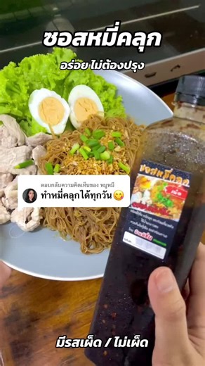 หมูหมี บน TikTok