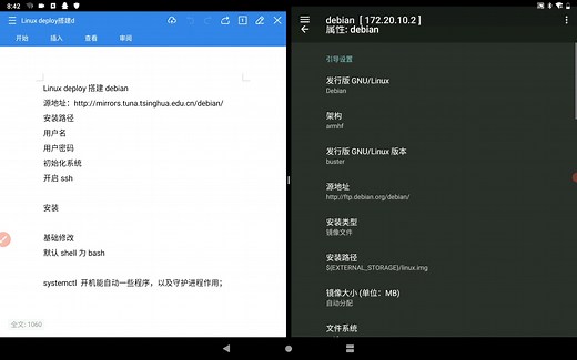 linux deploy安装debian，以及部署supervisord