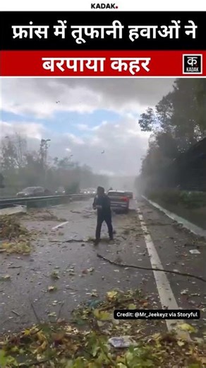 Stormy Winds Wreak Havoc In France | #shorts