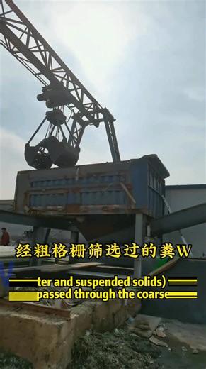 Demonstration of the operation of wastewater treatment system equipment in poultry slaughterhouses | NPW Slaughter＆Process Equipment