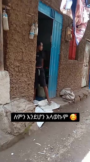 ቴሌቪዥን የሚያስጠላ ነገር ንገሩኝ እስኪ 🤲#ethiopian_tik_tok🇪🇹🇪🇹🇪🇹🇪🇹 #videoviral #videoviral #foryoupage #viraltiktok #viralvlog #fyp #shorts #movie #dayinmylife #shorts #vlog