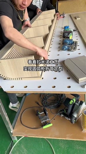 This can create curved cabinets without a cutting machine. Like, save, and follow #interiordesign