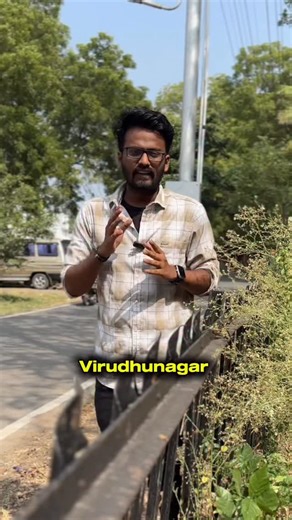 Virudhunagar_vlogger [ Rajapalayam, Sivakasi, Srivilliputhur ] on Instagram: "😱🤩 Comment your College Name 😁 virudhunagar college student 🤩Note panikoga College final year project from 2000rs ☎️7200446380 Squirrelbytestechnologies Extra 10% offer for Virudhunagar vlogger followers #virudhunagar #virudhunagarponnu #virudhunagarpasanga #virudhunagar_vlogger #sivakasi"