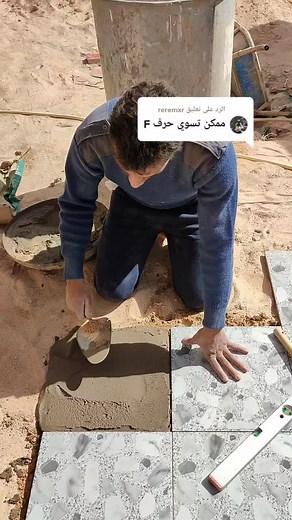 Tile Laying Process Explained Step by Step