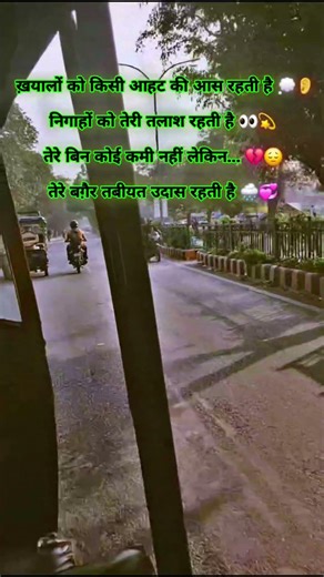 me tere isk me mar na jau kahi #shortvideos #ternding #viralvideo #90shindisongs #rajeshkhanna