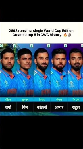 Greatest top 5 in CWC History 🗿 | 2023 wc |#cricket #ipl