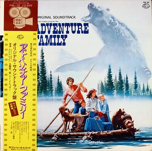 Gene Kauer / Doug Lackey / Dennis Bachmann - Adventure Family
