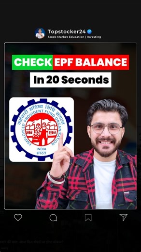 Vaibhav Kamboj on Instagram: "Check EPF Balance 🏛 Save For Later & Follow @vaibhavkamboj_17 for more knowledgeable and educational content. [ instagram, instagram reels, reels, epf balance check, epf, pf balance, epf balance, employee provident fund, finance reels, money tips, financial awareness, personal finance india, govt schemes, reels india, insta finance, vaibhav kamboj, top stocker ] Disclaimer :- "We are not sebi registered and this video is only for educational. #instagramreels #epfba