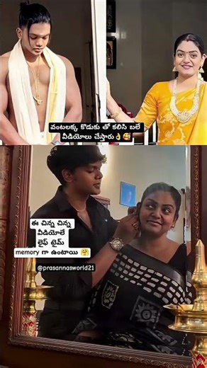 Telugu Latest Gossip | Telugu Movie Updates | Tollywood Updates #shorts #shortsfeed #tollywood