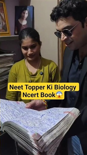 Neet Topper Ki Biology Ncert Book😱#physicwallah #neet #pw_motivation #alakh_sir_motivation
