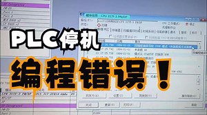 西门子 840Dsl 突然停机！DB40 丢失的原理   3 步恢复指南，运维必看