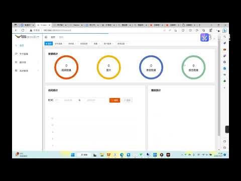 Integrated Perioperative Command System Demo | Digital OR Workflow Management