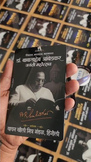 Bawan Kholi Mitr Mandal, Hingoli | Bhim Jayanti Premium Quality ID Card