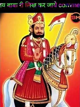 runicha dham|baba ramdev ji maharaj|ramdev ji status|#runicha #ramdevjibhajan