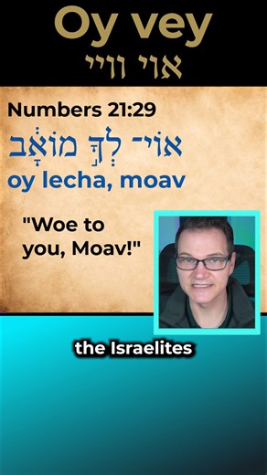 OY VEY! | LangFocus