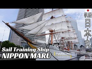 【帆船日本丸】総帆展帆 #横浜散歩 Full-sail exhibition sail of the sailing ship Nippon Maru 船Vlog
