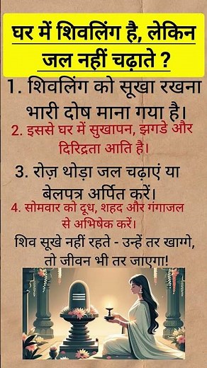 #motivation #jayakishoribhajan #shortsfeed#quotes