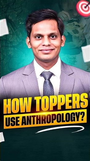 How toppers use anthropology to boost their score | Nataraj Sir #anthropologyoptional