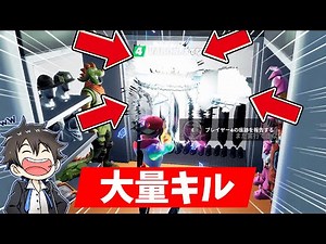 この部屋に入って生きて帰れた者はいないという、、、【インポスターズ／フォートナイト】