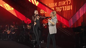 72K views · 5.2K reactions | מתרגשת לשתף אתכם בנאמבר הרביעי מתוך LIVE בקיסריה. הביצוע המשותף שלי עם אגם בוחבוט המהממת ואחת הזמרות האהובות עלי! תראו מה קורה כש׳שירי דיכאון׳ ו׳תצא לי מהראש׳ נפגשים הביצוע המלא מחכה לכם בכל הפלטפורמות תהנו ❤️ | שרית חדד - Sarit Hadad | Facebook