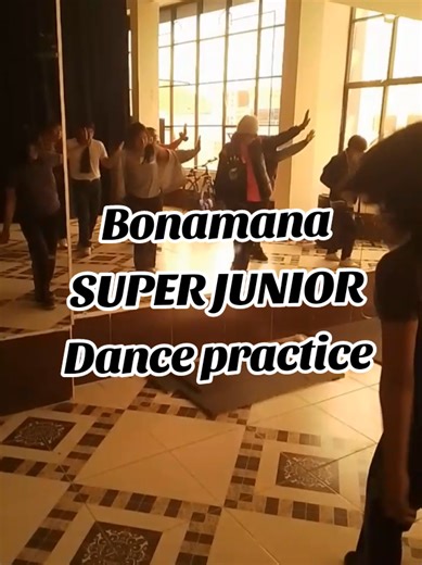 Bonamana- Super Junior, Posdata: fue la coreo mas rápida y al último momento en sacarse, pero lo bueno fue verlos unidos a todos como en los viejos tiempos🌱. #bonamanasuperjunior #kpop #bonamana #dance #dancepractice