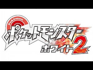 Pokéstar Studios: Horror - Pokémon Black & White 2