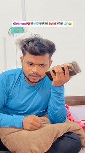 398K views · 48K reactions | Girlfriendho to Aisi  Share with your Friends藍 Tag Someone  in your Group Girlfriend Ko Share karna mat Bhoolna 藍來 #reels #viralvideos #funnyvideos #memes #funnymemes #viralpost #trending #trendingreels #girlfriend #vishalfatteybaaz | Vishal.fatteybaaz | Facebook