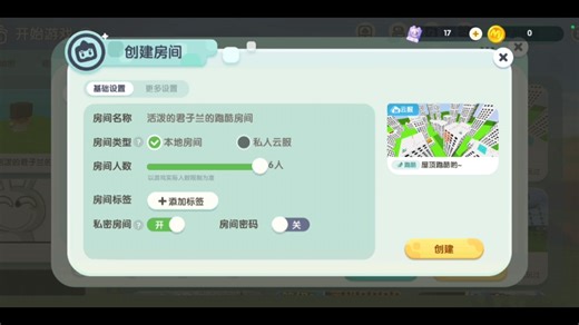 点个赞，以防找不到。