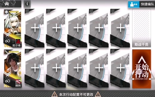 双人标准11-18