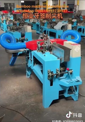 Bamboo toothpick sharpner machine#toothpick sharpening machine#bambu toothpick pointed machine#bambu